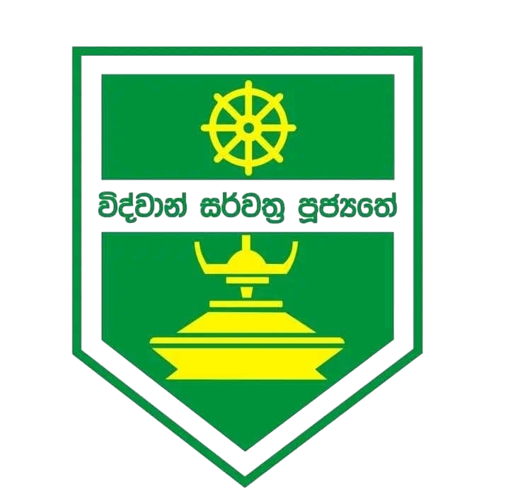 Sri Kalyanathissa Vidyalaya Logo